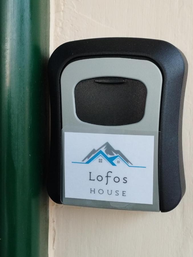 Lofos House Apartamento Karavádhos Exterior foto