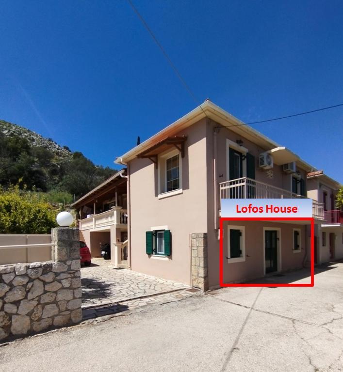 Lofos House Apartamento Karavádhos Exterior foto